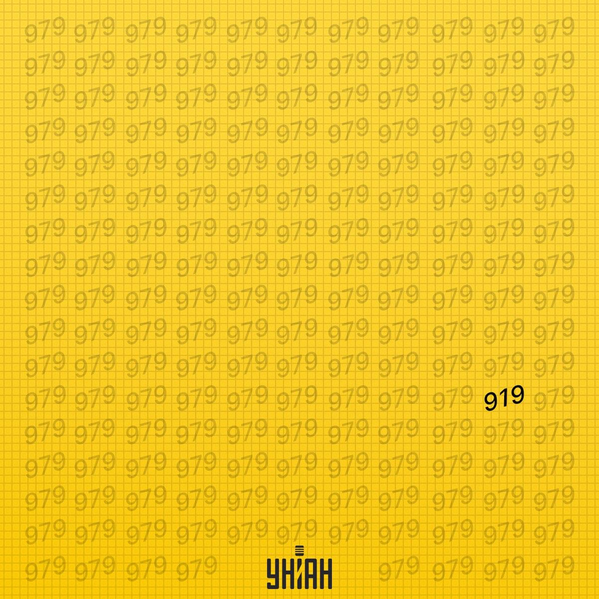 Den märkliga figuren befann sig på den sjätte raden från bildens nederkant / Moje collage