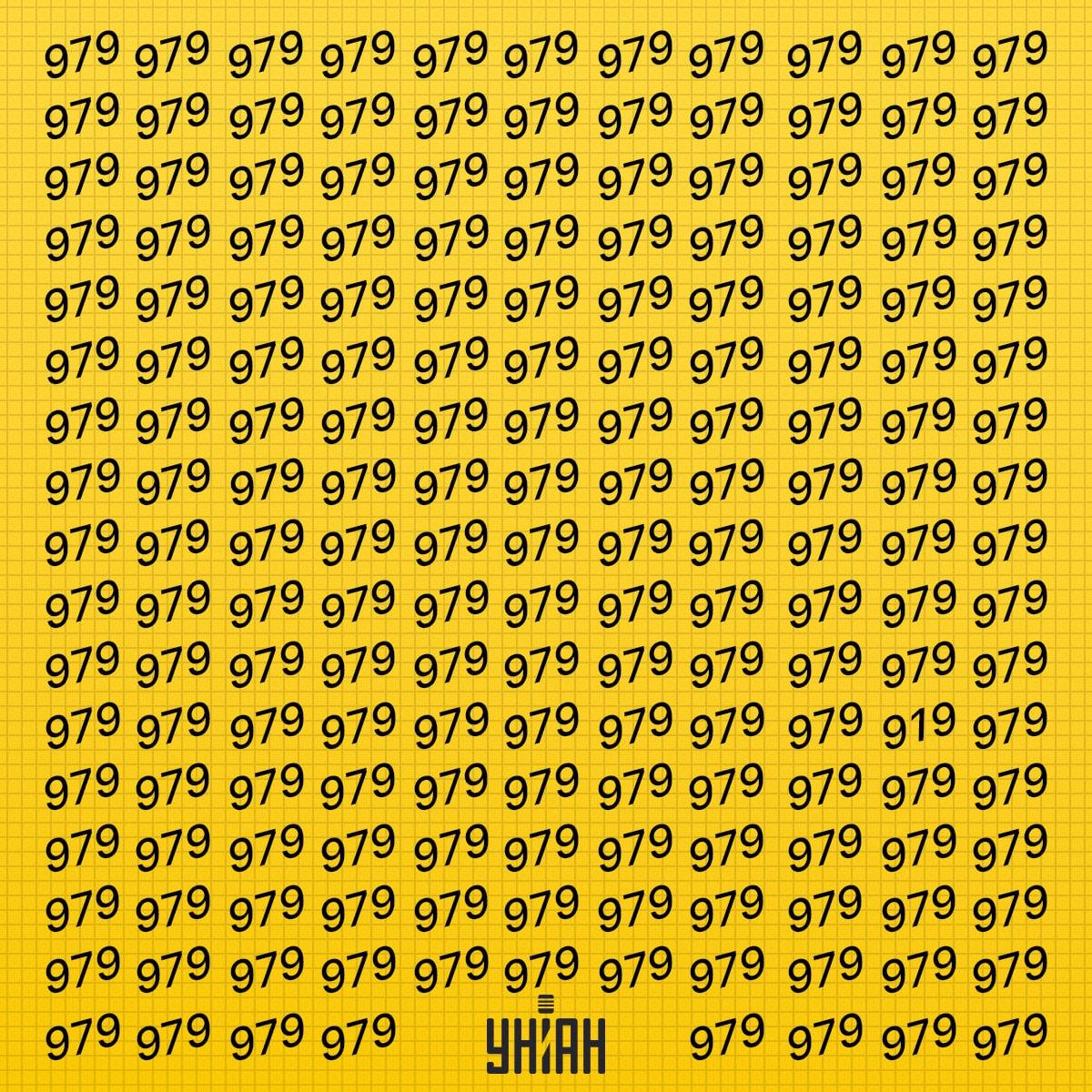 Det är nödvändigt att leta efter ett nummer som kan kallas konstigt i tid / collage Moje